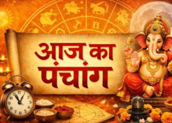 आज का पंचांग 30 मई 2026: ज्येष्ठ अधिकमास के शुक्ल पक्ष की पावन पूर्णिमा तिथि और शनिवार का दुर्लभ महासंयोग, जानिए इस अति कल्याणकारी दिन पर स्नान, दान, जप और भगवान सत्यनारायण की विशेष पूजा से कैसे प्राप्त होगा हजारों गुना अधिक पुण्य फल
