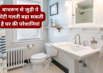 Bathroom Vastu Tips: बाथरूम में रखी खाली बाल्टी बन सकती है घर में भयंकर कंगाली और भारी आर्थिक तंगी का मुख्य कारण, जानिए वास्तु शास्त्र के अनुसार पानी से जुड़े ये बेहद महत्वपूर्ण नियम जो चमका सकते हैं आपकी किस्मत और दूर कर सकते हैं हर नकारात्मक ऊर्जा!