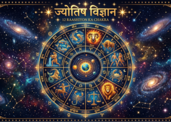 भारतीय पंचांग और खगोल विज्ञान का ऐतिहासिक सफर: वैदिक साहित्य से सिद्धांत काल तक का विस्तृत विवरण