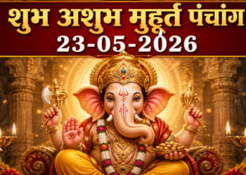 23 मई 2026: मासिक दुर्गाष्टमी का पावन पंचांग और शुभ-अशुभ का विस्तृत विश्लेषण