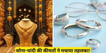 MCX पर Gold और Silver की कीमतों में आई भारी गिरावट, खरीदारों के लिए राहत की खबर