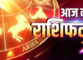 14 May 2026 Daily Horoscope