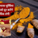 हिंदू धर्म के सबसे पवित्र अधिक मास (पुरुषोत्तम मास) की पूर्णिमा का दुर्लभ महा-संयोग: 30 और 31 मई को रवि योग में स्नान, दान और इन अचूक उपायों से जीवन में आएगी अपार सुख-समृद्धि, धन प्राप्ति और चंद्र देव की विशेष कृपा के लिए आजमाएं ये सरल और चमत्कारी ज्योतिष उपाय