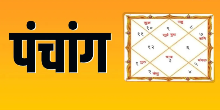 20 मई 2026 का संपूर्ण पंचांग: (अधिक) ज्येष्ठ माह की विनायक चतुर्थी पर बन रहा है गजानन की कृपा का अद्भुत संयोग, जानें शुभ मुहूर्त और राहुकाल का सटीक समय