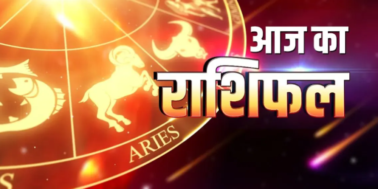 14 May 2026 Daily Horoscope