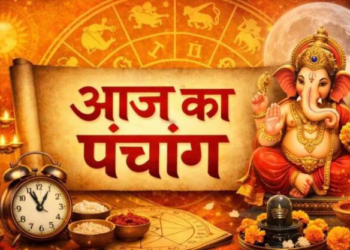 आज का महा-पंचांग 2026: जानिए 22 मई ज्येष्ठ शुक्ल पक्ष का शुभ-अशुभ समय, नक्षत्र, योग और ग्रहों की चाल का पूरा वैज्ञानिक विवरण