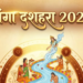 Ganga Dussehra 2026: जानिए इस पावन पर्व की सही तिथि, शुभ मुहूर्त और पूजा विधि