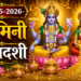 पद्मिनी एकादशी 2026 का महा-संयोग: तीन वर्ष में एक बार आने वाली इस अत्यंत दुर्लभ एकादशी का सनातन धर्म में क्या है रहस्यमय महत्व? जानें एकादशी के वास्तविक अर्थ, इंद्रिय संयम के नियम, पूजा-विधि और वे गलतियाँ जो व्रत के पूर्ण फल को निष्फल कर देती हैं