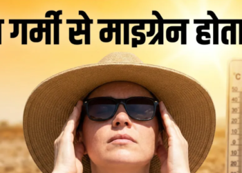 एम्स विशेषज्ञ  के अनुसार जानिए चिलचिलाती गर्मियों में होने वाले भयंकर माइग्रेन और सिरदर्द के मुख्य कारण क्या हैं, और अपनी दैनिक दिनचर्या व खान-पान में किन असरदार बदलावों को अपनाकर आप इस गंभीर न्यूरोलॉजिकल समस्या से राहत पा सकते हैं