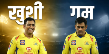 MS Dhoni के आखिरी IPL मैच की सुगबुगाहट: CSK बनाम SRH मुकाबले में आज चेपॉक के मैदान पर दिखेगा ‘थाला’ का जलवा या मिलेगी भावुक विदाई?