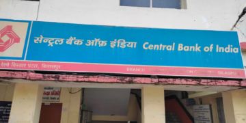 सेंट्रल बैंक ऑफ इंडिया: सरकार की 8% हिस्सेदारी बिक्री और निवेशकों के लिए स्वर्णिम अवसर