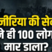 Nigeria सैन्य हमले में 100 नागरिकों की मौत का दावा, सेना ने नकारा