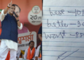 BJP ने Assam में अपने दम पर छुआ बहुमत का आंकड़ा, Congress और Gaurav Gogoi को लगा करारा झटका
