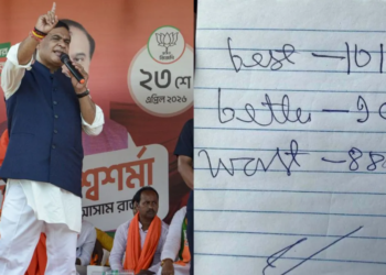 BJP ने Assam में अपने दम पर छुआ बहुमत का आंकड़ा, Congress और Gaurav Gogoi को लगा करारा झटका