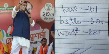 BJP ने Assam में अपने दम पर छुआ बहुमत का आंकड़ा, Congress और Gaurav Gogoi को लगा करारा झटका