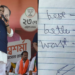 BJP ने Assam में अपने दम पर छुआ बहुमत का आंकड़ा, Congress और Gaurav Gogoi को लगा करारा झटका