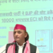 UP चुनाव पर Akhilesh Yadav का BJP पर निशाना, ED और CBI के दुरुपयोग का लगाया आरोप