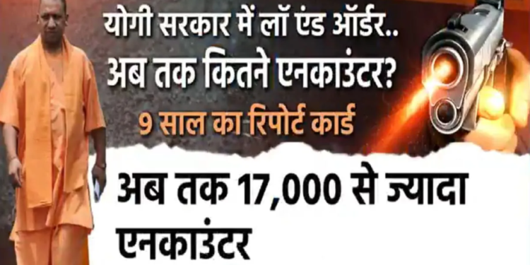 Ghaziabad, Kanpur और Prayagraj में अपराधियों का सफाया, Suresh Kumar Khanna ने Yogi Adityanath की इच्छाशक्ति को सराहा