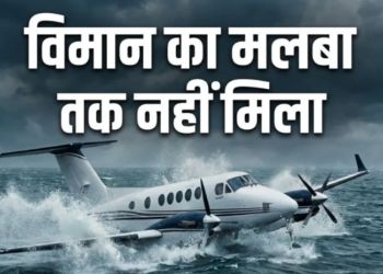 Beechcraft 300 King Air का समुद्र में सफल बचाव अभियान