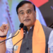 GUWAHATI में आयोजित समारोह में HIMANTA BISWA SARMA बने असम के मुख्यमंत्री