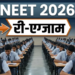 Supreme Court से NTA को हटाने और New Examination Authority गठित करने की मांग