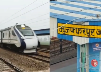 Bihar के Muzaffarpur में असामाजिक तत्वों का आतंक, Vande Bharat Express पर फेंके गए पत्थर