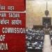 June-July 2026 में खाली होने वाली 24 Rajya Sabha सीटों पर होगा मतदान