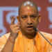Hamirpur-Mahoba के सांसद Ajendra Singh Lodhi की टिप्पणी पर भड़के Yogi Adityanath