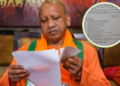Uttar Pradesh शासन का नया आदेश: चांद के आधार पर बदली बकरीद की छुट्टी, अब 28 मई को बंद रहेंगे सभी सरकारी दफ्तर