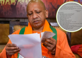 Uttar Pradesh शासन का नया आदेश: चांद के आधार पर बदली बकरीद की छुट्टी, अब 28 मई को बंद रहेंगे सभी सरकारी दफ्तर