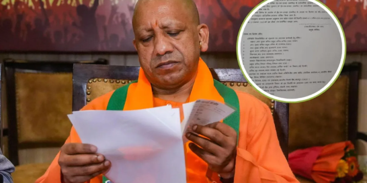 Uttar Pradesh शासन का नया आदेश: चांद के आधार पर बदली बकरीद की छुट्टी, अब 28 मई को बंद रहेंगे सभी सरकारी दफ्तर