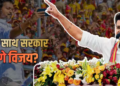 Tamil Nadu चुनाव में Vijay की पार्टी TVK का शानदार प्रदर्शन, सरकार बनाने के लिए चाहिए 12 और विधायक