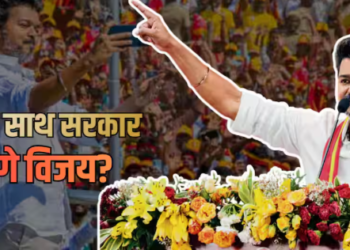 Tamil Nadu चुनाव में Vijay की पार्टी TVK का शानदार प्रदर्शन, सरकार बनाने के लिए चाहिए 12 और विधायक