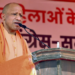 Operation Shakti की वर्षगांठ पर Uttar Pradesh को Deep Tech Capital बनाने का संकल्प