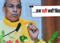 UP Assembly में बरसे Om Prakash Rajbhar, Akhilesh Yadav पर लगाया पिछड़ों को धोखा देने का आरोप