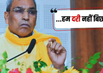 UP Assembly में बरसे Om Prakash Rajbhar, Akhilesh Yadav पर लगाया पिछड़ों को धोखा देने का आरोप