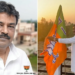 Unnao में BJP के दो विधायकों में जमीन पर कब्जा करने को लेकर भारी विवाद