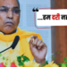 UP Assembly में बरसे Om Prakash Rajbhar, Akhilesh Yadav पर लगाया पिछड़ों को धोखा देने का आरोप