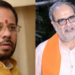 UP में Yogi Adityanath Cabinet का बड़ा फैसला, Manoj Pandey, Surya Pratap Shahi और Swatantra Dev Singh समेत कई मंत्रियों के बदले गए प्रभार