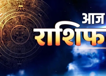 3 जून 2026 का महा-राशिफल: ज्येष्ठ कृष्ण पक्ष की तृतीया तिथि पर बन रहे शुभ और शुक्ल योग के महासंयोग से जानिए मेष से लेकर मीन राशि तक के जातकों के जीवन, नौकरी, व्यापार और आर्थिक स्थिति में आने वाले सभी महत्वपूर्ण, बड़े और भाग्यशाली बदलावों का पूरा लेखा-जोखा