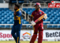 श्रीलंका के खिलाफ हार के बाद West Indies की रैंकिंग रेटिंग घटी, ODI World Cup 2027 के डायरेक्ट क्वालिफिकेशन पर संकट