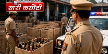 Uttar Pradesh में UPSSSC द्वारा Excise Constable भर्ती 2026 की आवेदन प्रक्रिया शुरू