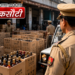 Uttar Pradesh में UPSSSC द्वारा Excise Constable भर्ती 2026 की आवेदन प्रक्रिया शुरू