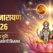 वर्ष 2026 के महा-संयोग: वैदिक ज्योतिष के दुर्लभ ‘लक्ष्मी नारायण योग’ और 16 जून को बनने जा रहे अत्यंत शुभ ‘त्रिपुष्कर योग’ से मेष, मिथुन, कन्या, तुला समेत इन सभी भाग्यशाली राशियों के जीवन में होगी धन-धान्य की वर्षा, करियर में मिलेगी अपार सफलता और खुलेंगे तरक्की के नए द्वार; जानिए सम्पूर्ण प्रभाव और अचूक उपाय