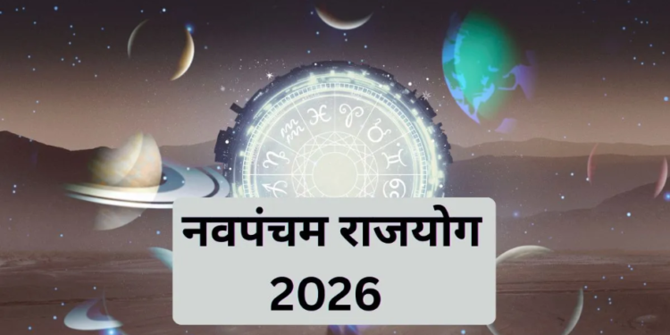 ज्योतिष शास्त्र का सबसे शुभ और चमत्कारी महा-संयोग: 2 जून 2026 को देवगुरु बृहस्पति के अपनी उच्च राशि कर्क और न्यायदेवता शनि के अपनी मूलत्रिकोण राशि कुंभ में विराजमान होने से बन रहा है अत्यंत दुर्लभ ‘नवपंचम राजयोग’, जानिए इस महा-राजयोग के प्रभाव से किन 4 भाग्यशाली राशियों की रातों-रात चमकने वाली है किस्मत, मिलेगा अचानक धन लाभ और करियर में मिलेगी अपार सफलता!