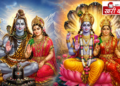 अधिक मास शुक्र प्रदोष व्रत: शिव-लक्ष्मी पूजा के अचूक नियम और चमत्कारी उपाय