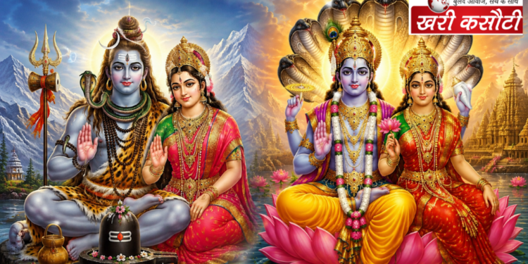 अधिक मास शुक्र प्रदोष व्रत: शिव-लक्ष्मी पूजा के अचूक नियम और चमत्कारी उपाय