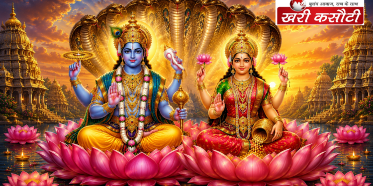 जून 2026 निर्जला एकादशी व्रत: तिथि, शुभ मुहूर्त, पारण का समय और संपूर्ण धार्मिक जानकारी