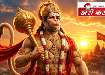करियर और परीक्षा में सफलता दिलाएंगे ये चमत्कारिक हनुमान मंत्र