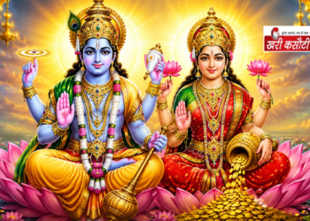 जुलाई 2026 में एकादशी व्रत: योगिनी और देवशयनी एकादशी की तिथियां, शुभ मुहूर्त और महत्व